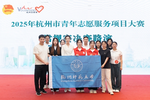 好