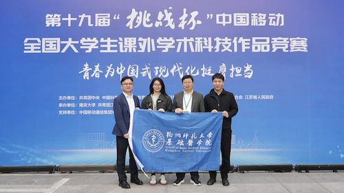 “人工智能+”特等