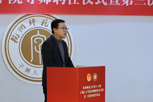 李仁杰