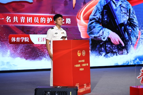 16王泽辉2(1)-新闻稿