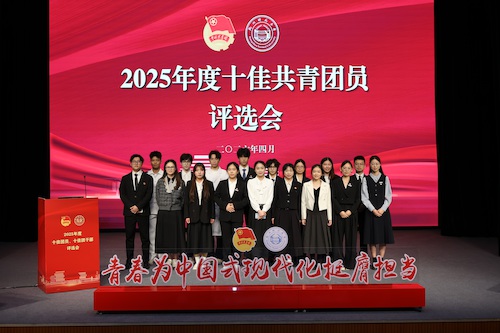 十佳团员合照(1)-新闻稿